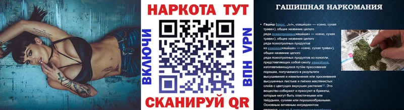 Купить закладку Южа OMG   СОЛЬ  ГАШИШ  Cocaine  Каннабис  Галлюциногенные грибы 