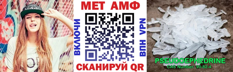 купить   Южа  АМФ 97% 