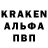 Alpha PVP крисы CK Temik Hamilton