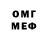 КЕТАМИН VHQ agape iss
