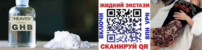 что такое наркотик  Южа  OMG рабочий сайт  БУТИРАТ Butirat 