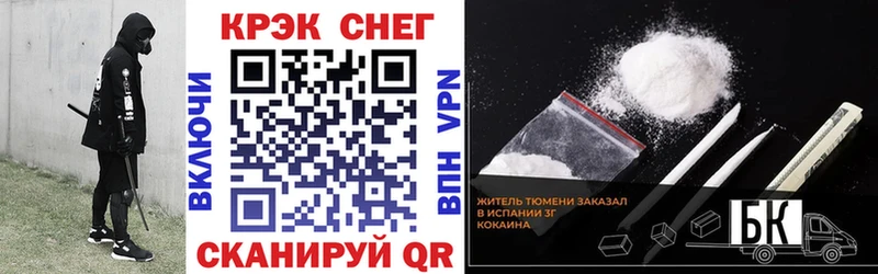 Cocaine Эквадор  Южа 