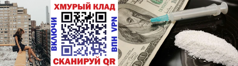 ГЕРОИН гречка  мега зеркало  Южа 
