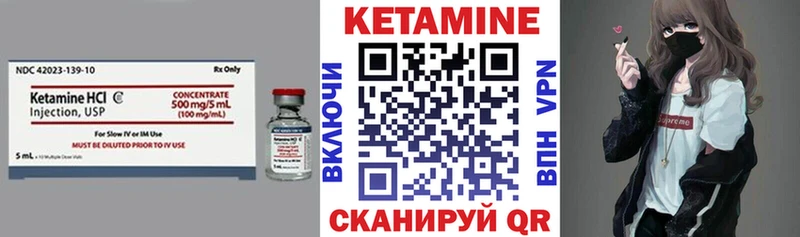 КЕТАМИН VHQ  кракен сайт  Южа 