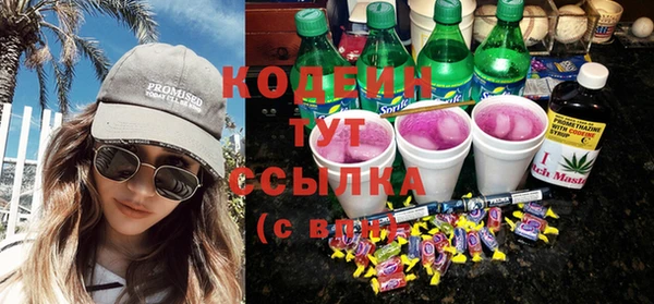 мефедрон мука Абаза