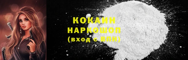 мефедрон мука Абаза
