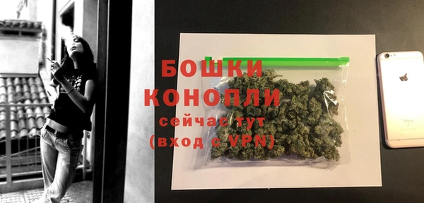 мефедрон мука Абаза