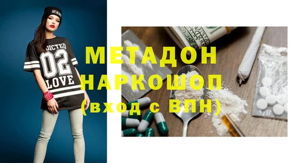 мефедрон мука Абаза