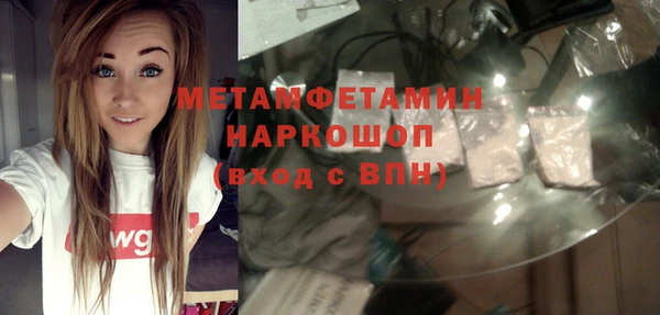 мефедрон мука Абаза