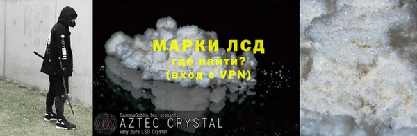 скорость mdpv Абинск