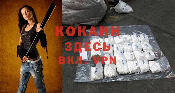 дурь Абдулино