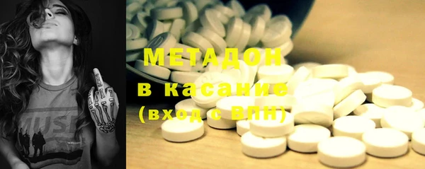 мефедрон мука Абаза