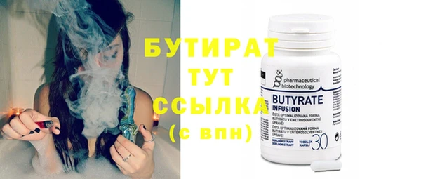 мефедрон мука Абаза