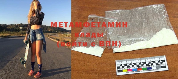 скорость mdpv Абинск
