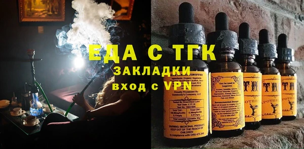 мефедрон мука Абаза