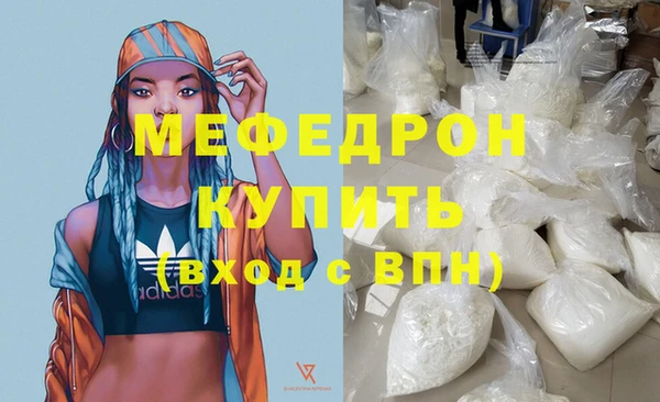 скорость mdpv Абинск