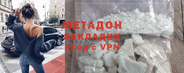 мефедрон мука Абаза