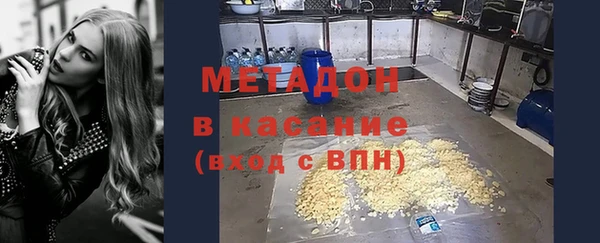 дурь Абдулино