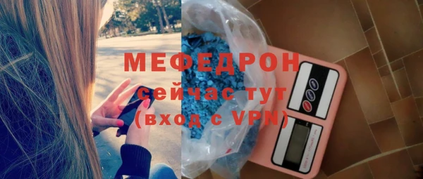 скорость mdpv Абинск