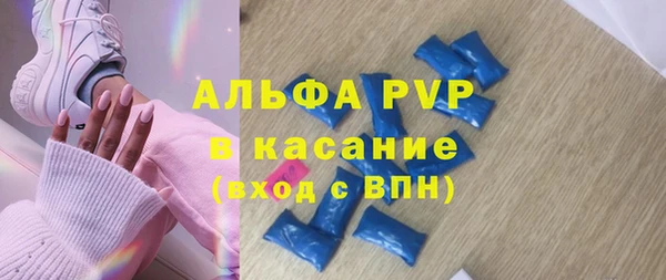 дурь Абдулино