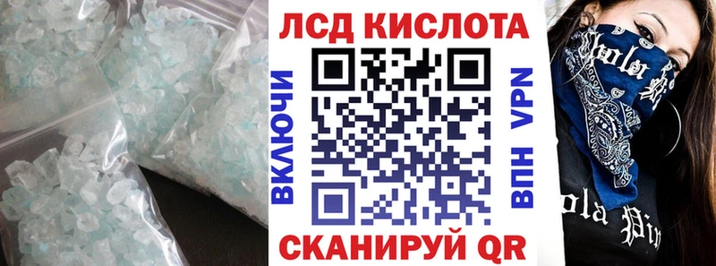 ЛСД экстази кислота  Южа 