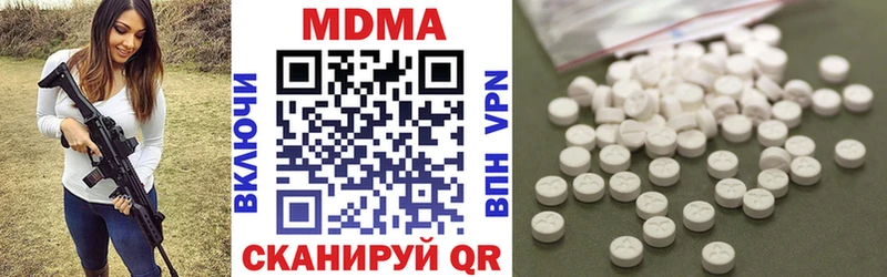МДМА Molly  Южа 