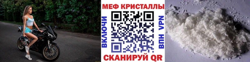 Мефедрон 4 MMC  где найти наркотики  Южа 