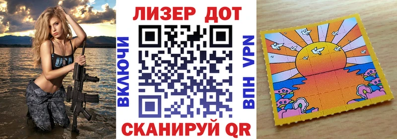Наркотические марки 1,5мг  Южа 