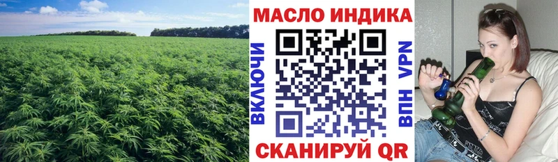 ТГК Wax Южа