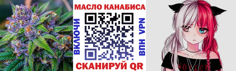 ТГК THC oil  Южа 